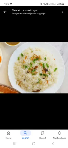 GHEE RICE